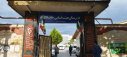آزمون ورود به حرفه مهندسان خرداد۱۴۰۴ در مجتمع آموزشی پژوهشی سازمان جهاد دانشگاهی گیلان