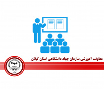 تخصصی و کارکنان دولت